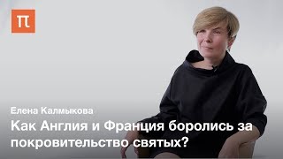 видео