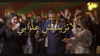 YOUNES BOULMANI - LA TZIDICH 3DABI يونس البولماني لاتزيديش عدابي