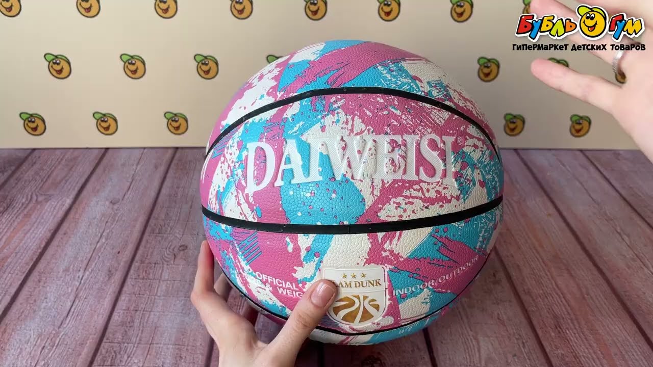 Мяч баскетбольный размер 7 в ассортименте - видео