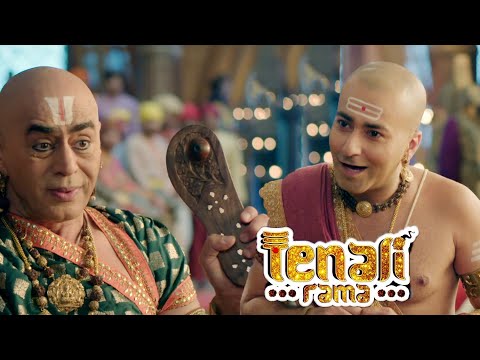 पंडित रामा कृष्ण की याददाश्त जाने पर तथाचार्य ने दिखाई चप्पल | Tenali Rama -तेनाली रामा  Best Comedy