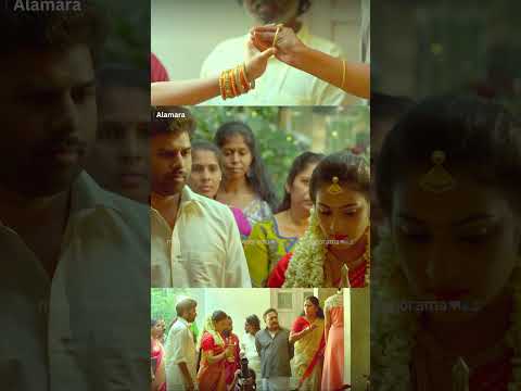 പണി പാളി.. | Malayalam Movie | |  Alamara