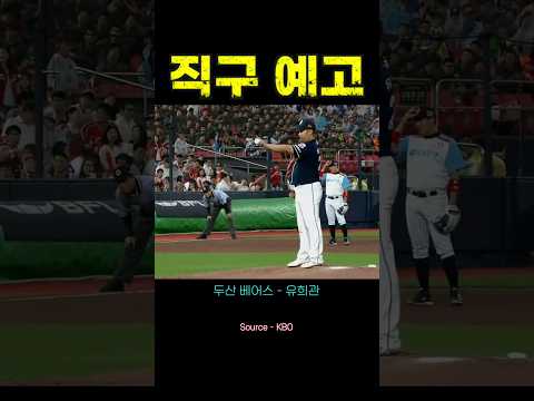 장난 아니고 진심