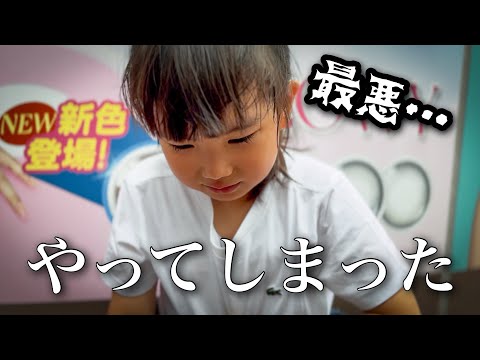 ガチで落ち込む6歳児