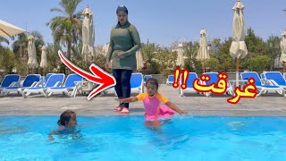 بنت صغيرة تغير من صاحبتها و السبب !!