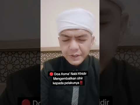 🔴 Doa asma' Nabi Khidir paling ampuh membalikkan sihir pelakunya‼️