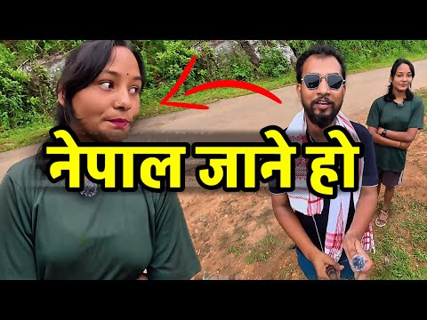 भारतमा दले दाईको छोरिलाई हेर्नुहोस Bhagya Neupane Assam Tour Part-5