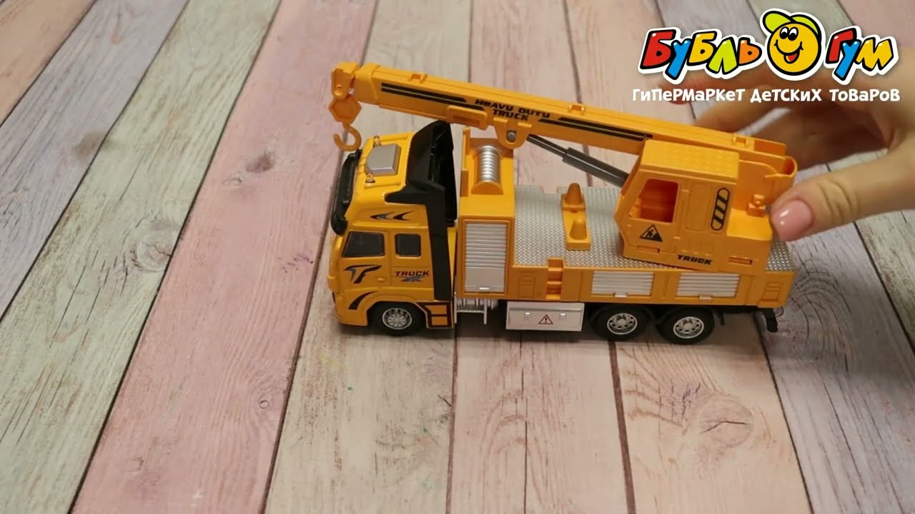 Кран Lanson Toys ALLOY CAR MODEL металлический инерционный желтый 1:32 - видео