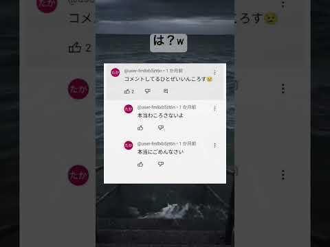 コメント欄にご本人!#子供のコメント#可愛い#おもしろ動画 #バズれ #おもしろ #short#おすすめに乗りたい