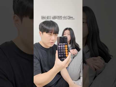 당신의 생각을 읽어보겠습니다