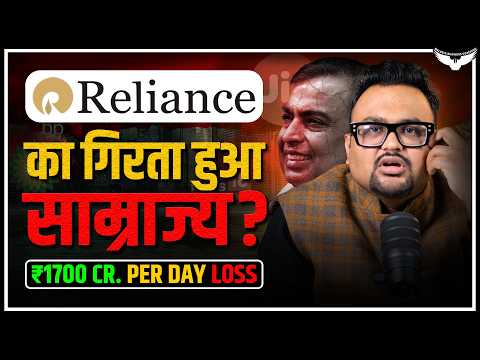 Reliance को हुआ ₹5,00,000 Crores का Loss ? | Mukesh Ambani’s Secret Comeback Plan | Case Study