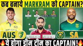 AUS vs SA Dream11 Prediction, AUS vs SA Dream11, Australia vs Pakistan 2nd ODI Dream11 Prediction