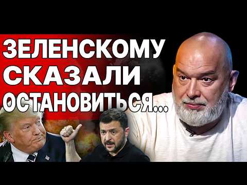 ОРБАН -МИССИЯ НЕВЫПОЛНИМА! ШЕЙТЕЛЬМАН: У ПУТИНА ОТВЕРГЛИ ПЛАН ТРАМПА ЗЕЛЕНСКОМУ СКАЗАЛИ ОСТАНОВИТЬСЯ