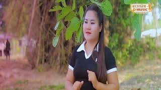 ผัวดีใผชิปะ ຜົວດີໃຜຊິປະ ຮ້ອງໂດຍ ຈິນ จิน