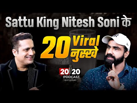Sattu King Nitesh Soni के 20 Viral नुस्खे | 20-20 Pocast | Dr Vivek Bindra