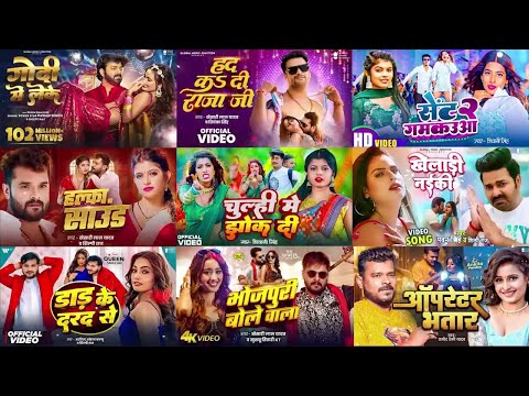 #Jukebox Pawan Singh Non Stop Bhojpuri Songs #Khesari lal Yadav New Bhojpuri Hits Gaane 2025