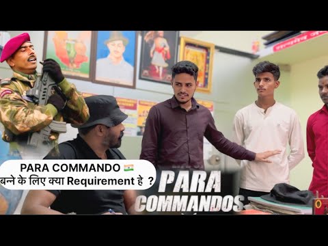 PARA COMMANDO ।। बन्ने के लिए क्या ।।requirement हे ??? Full video देखिए 🇮🇳💪!!  #paracommando #india