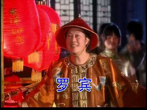 歡樂到鼠大團圓鳴謝+專輯預告+廣告