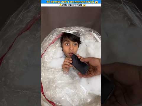 भगवान एसी बेटी किसी को ना दे 😡 ||Wood working art - Hand craft skill - #shorts #facts