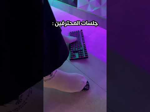 شرايكم بجلسة سبوكي؟ 🤓
