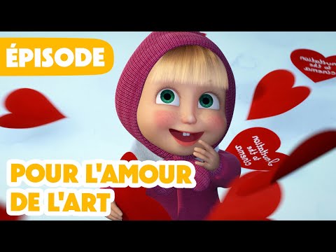 Masha et Michka 💥 NOUVELLE SAISON 2025 💥 Pour l'amour de l'art 💞💌 (Épisode 93)