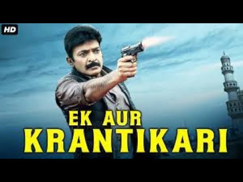 South Action Movie Ek Aur Krantikari Hindi Dubbed | Superhit Action Movie Hindi