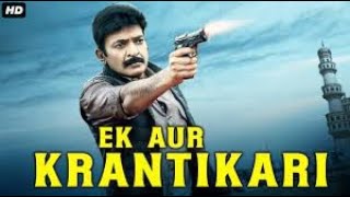 South Action Movie Ek Aur Krantikari Hindi Dubbed | Superhit Action Movie Hindi