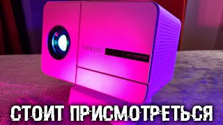 VOXFLIX X9 Ultra - бюджетный проектор на который стоит обратить внимание!