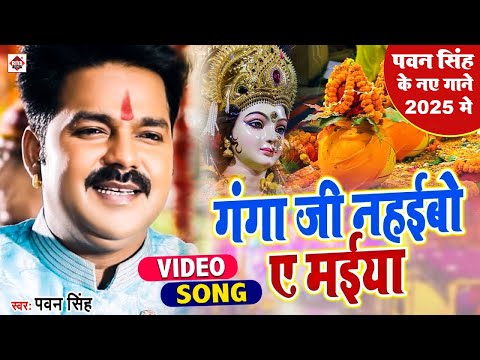 दुर्गा मईया का स्पेसल भक्ति गीत 2025 | NEW BHAKTI SONG | Bhojpuri Devi Geet 2025 Nonstop Bhakti Song