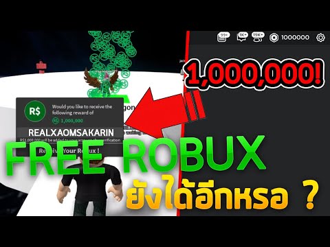Roblox Ro Ghoul แจกโค ดประจำเด อน ม นาคม 2020 1 800 000 Rc 2 550 000 Yen โคตรเยอะ ไลฟ สด เกมฮ ต Facebook Youtube By Online Station Video Creator - แจกโค ด rc เยอะท ส ด 120 000rc roblox ro ghoul ร บใส ก อนหมด