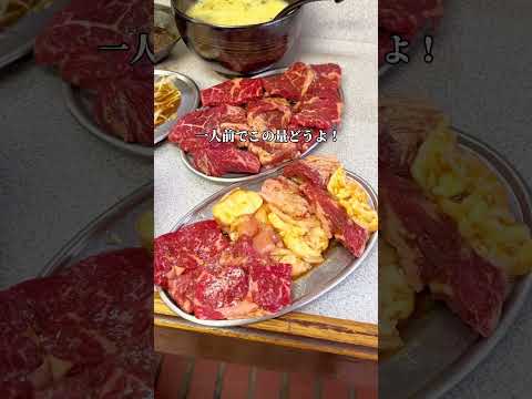 これで1000円?!究極の町焼肉!【不器用に生きた軌跡の果てに】