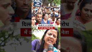 दिल्ली में SIR के विरोध में उतरे कई विपक्षी नेता#shorts  |(BBC Hindi)