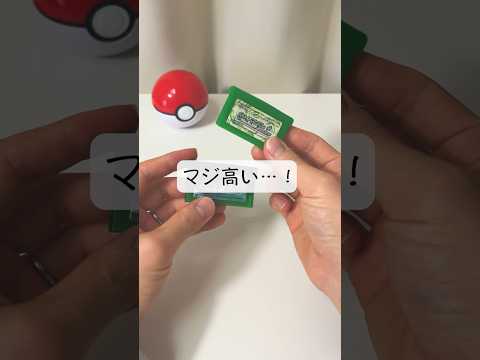 【謎】これは改造なのか…？ポケモンエメラルド、リーフグリーン、パール