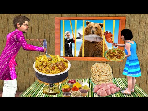 Rasoi and The Bear Mutton, Chicken, Fish Biryani Cooking Recipe Hindi Kahaniya Hindi Moral Stories