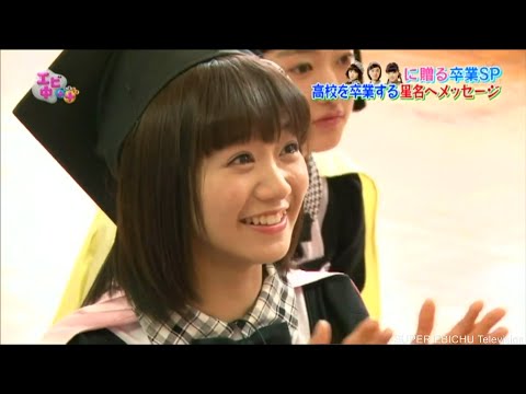 [Ebichu++ #EP46] Ebichu + Graduation Special A serious announcement from that person to the members