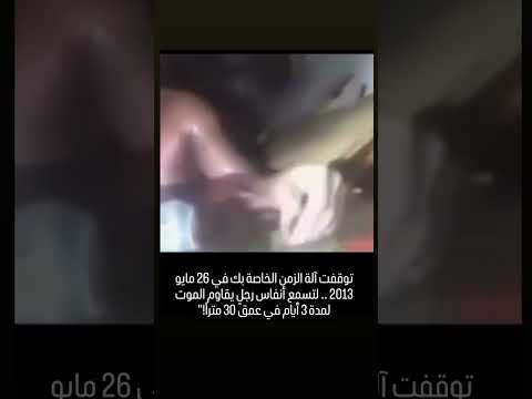 السودان الفاشر #diy #birds