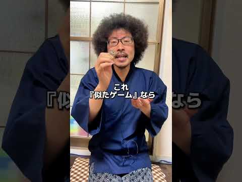 【毎日サイコロ貯金】1575日目。特許の話は色々ある。昨日までの金額787000円【ルール】毎日サイコロを5個振って、ゾロ目が出るまで500円を貯金箱に入れ続けます！ #毎日投稿 #雑学