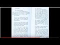 Exploring Chapter 15 of Frindle