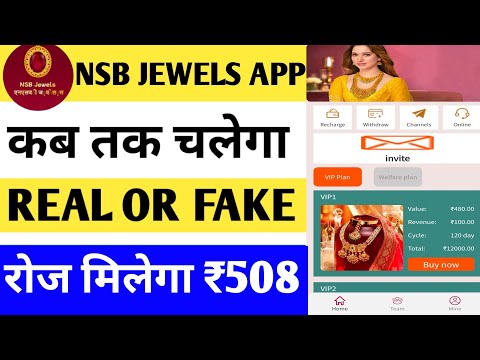 Nsb jewels earning app | Nsb jewels earning app real or fake |Nsb jewels app se paise kaise kamaye |