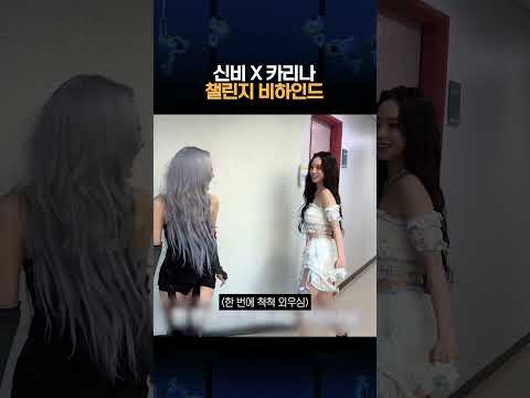 [비비지] 최애와 함께하는 매니악 챌린지