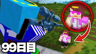 おかんを100回暗殺するまで終われません！【まいくら / マインクラフト】