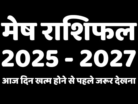 "Aries Horoscope Predictions 2025-2027 | Mesh Rashifal Future Guide in Hindi"