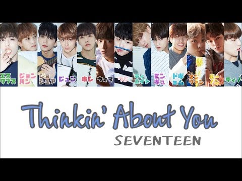 SEVENTEEN (세븐틴) - Thinkin' About You【日本語字幕+歌詞+ルビ】