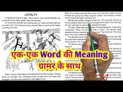 ये है अंग्रेजी पढ़ने का सहीं तरीका🔥सहीं अंग्रेजी पढ़ना कैसे सीखें? How to Learn English?