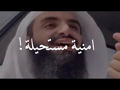 عندك امنية مستحيلة 😫♥️!! وخاطرك تتحقق شاهد 😍✨