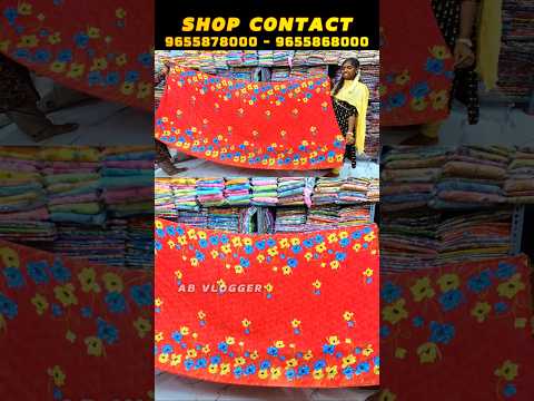 Click 👆Watch Full Video 👆| #trending #erodesarees | Erode sarees wholesale| #sarees #offer #shorts