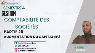 Comptabilité des sociétés S4 Gestion partie 26 Augmentation du capital EP4
