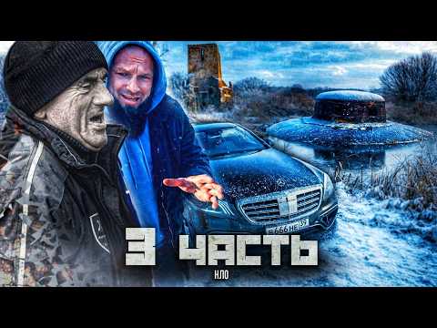 БУНКЕР НЛО! Дядя Витя в БОЛЬНИЦЕ… рамсы ЗА ДОМ продолжаются..