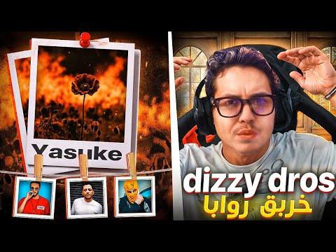 Dizzy DROS - Yasuke (TPS)(Reaction) Clash...!