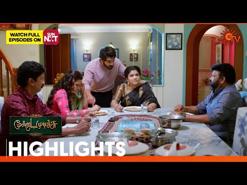 Moondru Mudichu - Highlights | 11 Mar 2025 | Tamil Serial | Sun TV