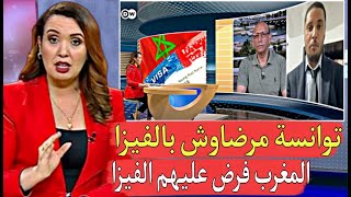 توانسة مزال متسرطاتش ليهم بعدما فرض عليهم المغرب التأشيرة الهروب من الموضوع